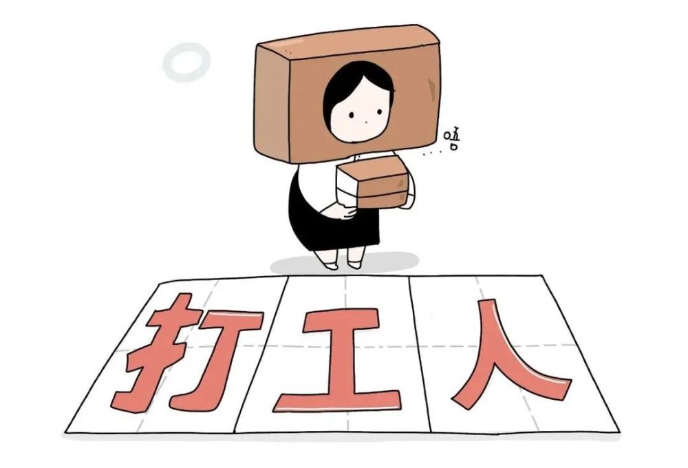 安置补助中劳动力的人口年龄_农村劳动力剩余人口(2)