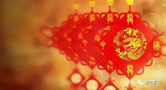 2021年新年祝福语大全,经典暖心,值得收藏!