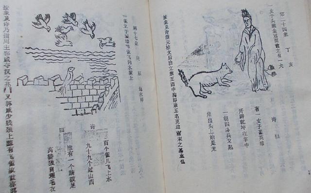 哑谜简谱_儿歌简谱(2)