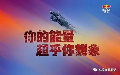广告语技法!青春自我型文案,是这个时代的主流
