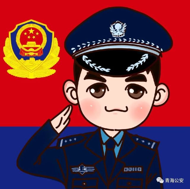 头像|中国人民警察|青海省公安厅|警察