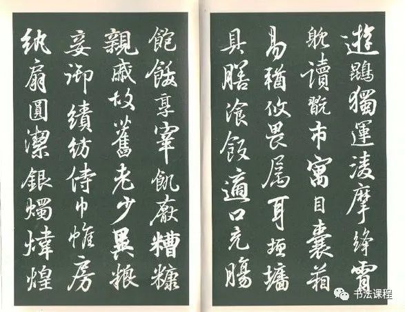 珍品王羲之的雅集不只是兰亭八摩集王羲之行书千字文