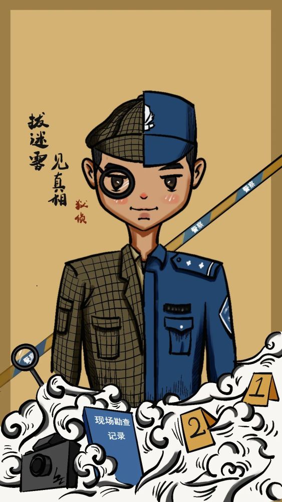 首个人民警察节|5张监狱人民警察的屏保,请你签收!