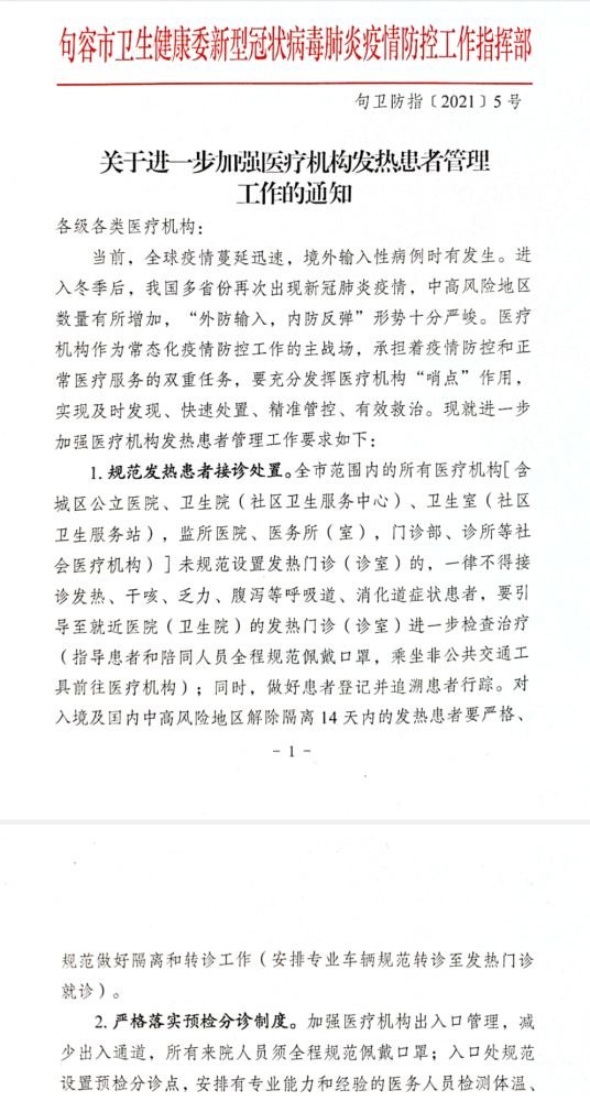 呼吸决定fine简谱_Fine乐团 呼吸决定 吉他谱(2)