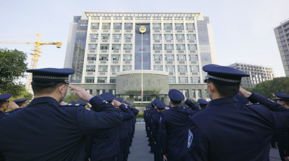 你好警察节杭州市公安局举行升警旗仪式庆祝首个中国人民警察节