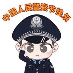 检察院里的人民警察忠诚铸警魂,致敬"中国人民警察节"