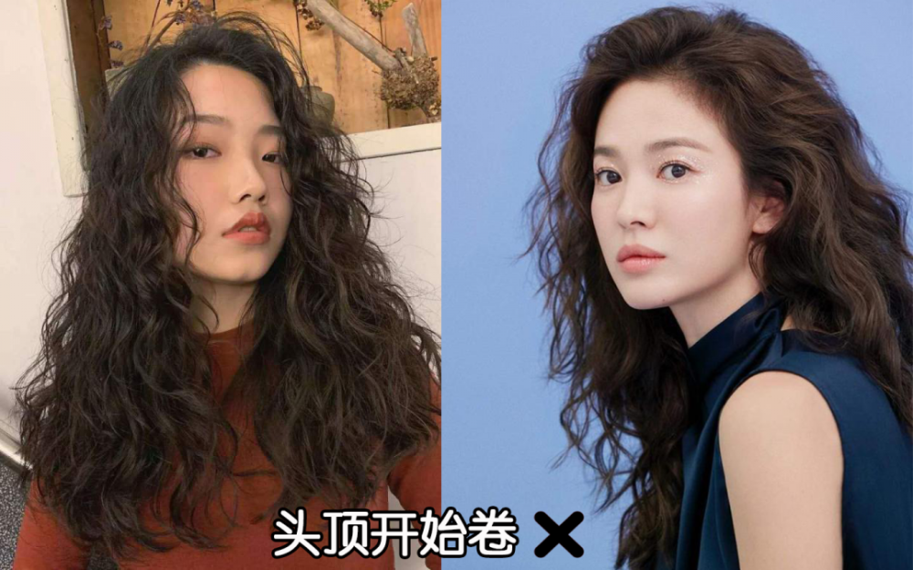 2021"渣女头"已经过时了?新年"仙女烫"才是真的火!