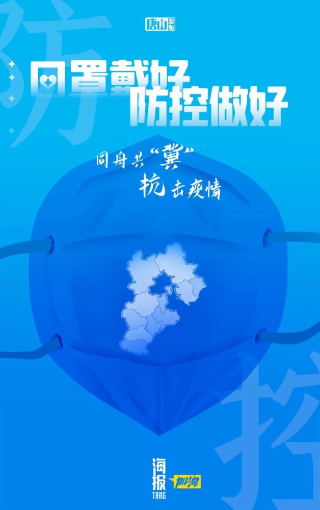 固安和迁安GDP_迁安君和社区平面图(3)