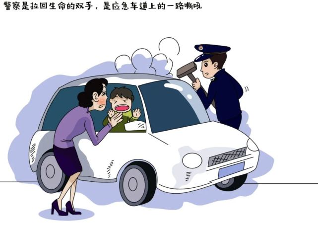 【你好,警察节】佳木斯公安原创漫画,致敬首个中国人民警察节