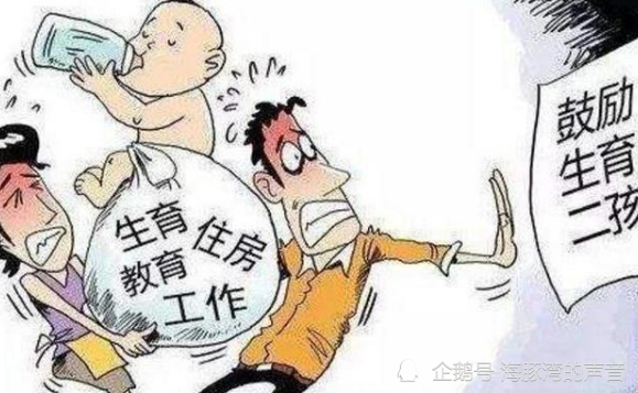 我国人口多为什么还要放开二胎_放开二胎