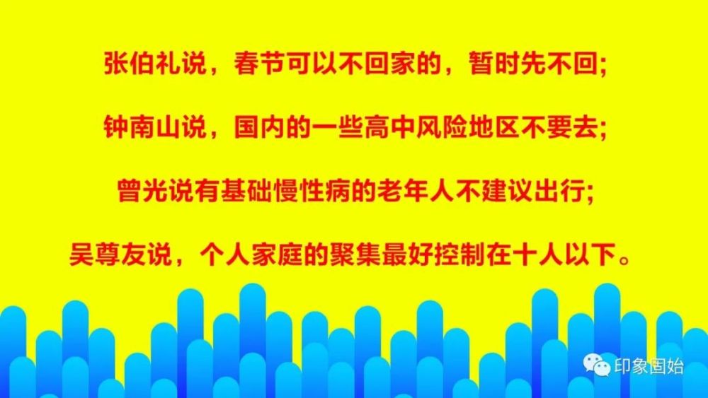 威海外来人口就地过年补贴_威海职业学院宿舍