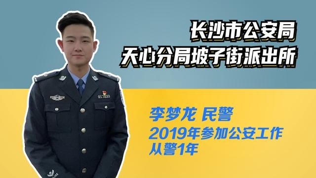 致敬"犇"警丨《守护解放西》是真实案例吗?坡子街民警