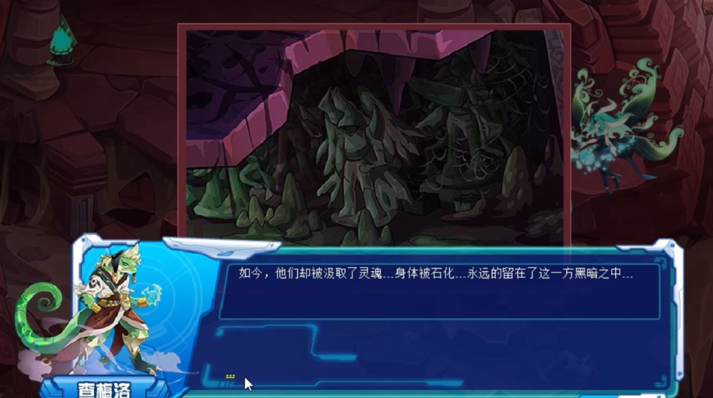 剧情反转赛尔号逆魂旅团的真相培养人才的目的是推翻幕后黑手