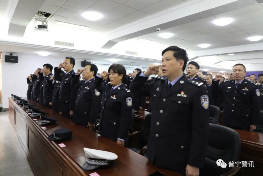 普宁市公安局举行首个"中国人民警察节"系列庆祝活动