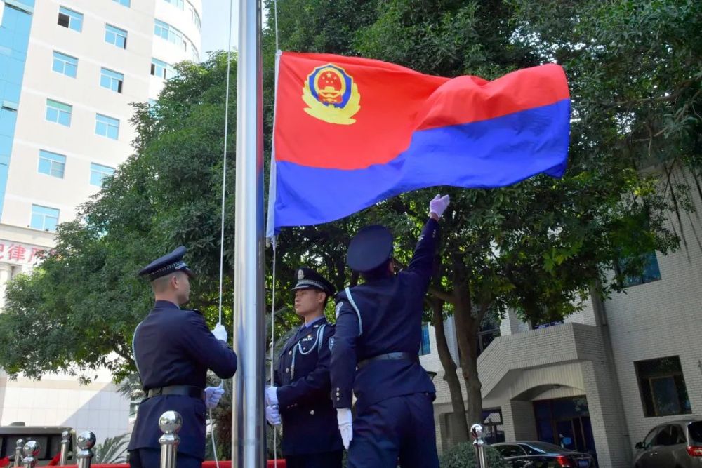 致敬警察节擎旗奋进福州公安举行警旗升旗仪式