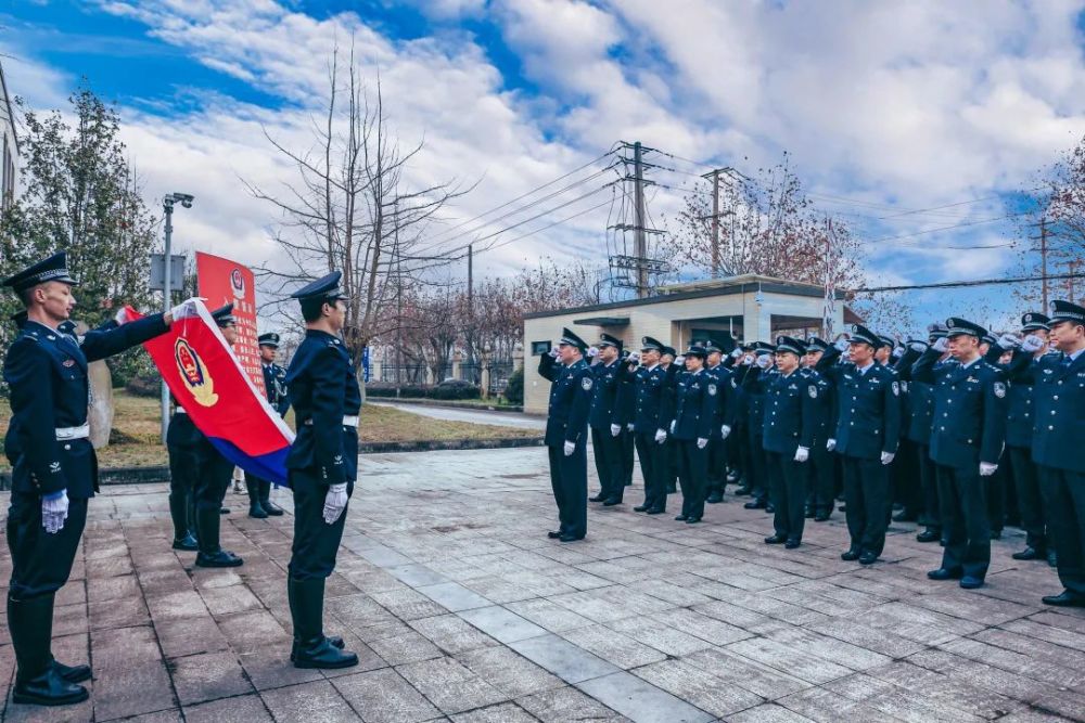 致敬警旗    重温誓词