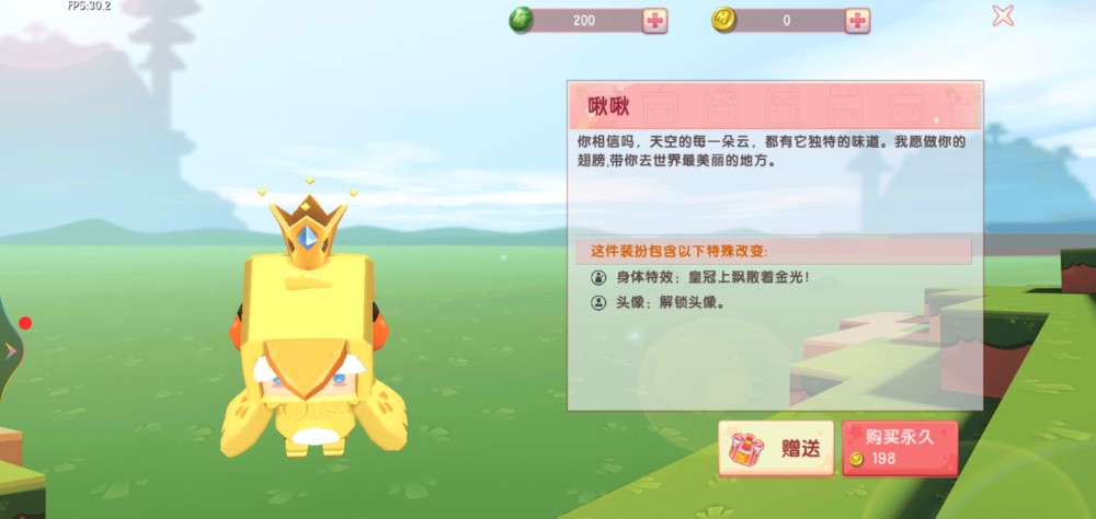 章小丸,一个可可爱爱小章鱼,身上飘着章鱼泡泡,一脸人畜无害的样子.