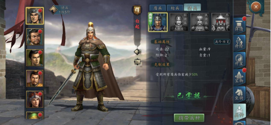 三国志11属性奇葩的三大武将,白起成了莽夫,韩信连杂兵也不敌?