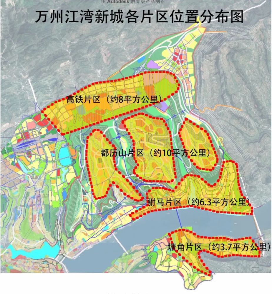万州江湾新城区位示意图 (二)方案整合阶段 征集方案评审后,综合主协