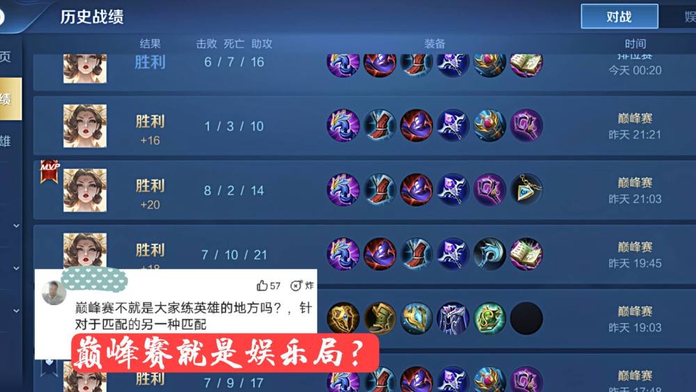 s22赛季排位50星图片,王者s22赛季50星图片 s22赛季排位含金量迎新低,王者玩家再次增高,巅峰赛娱乐局?
