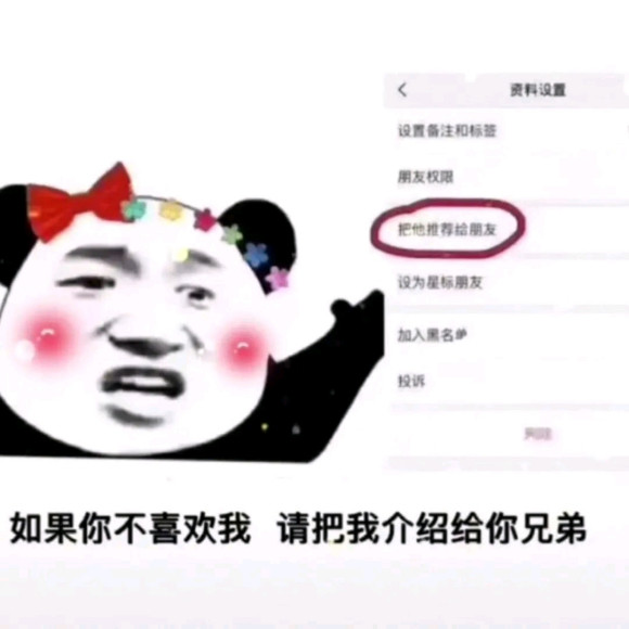 搞怪表情包:别说了是我的失误