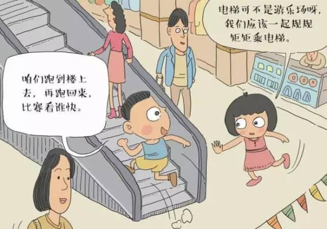 宝妈推婴儿车乘电梯遇险,小伙"飞身"救人,这个飞