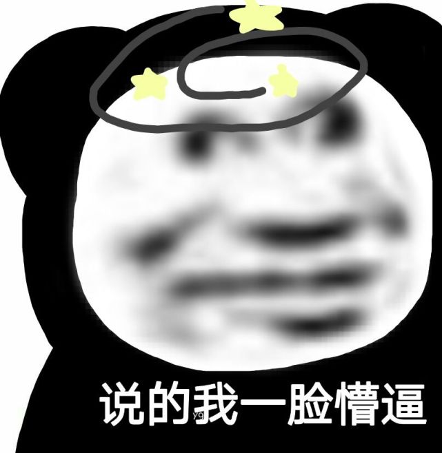 表情包|爱情与我无关,各位公主晚安