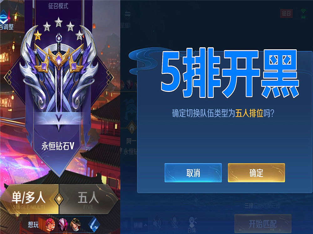 s22赛季继承段位图,s24赛季段位继承图 王者荣耀:s22段位继承图曝光,排位赛增加ban位,新赛季