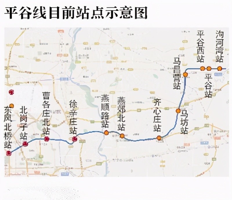 北京地铁22号线(平谷线):北京朝阳～北京通州～河北廊坊市～北京平谷