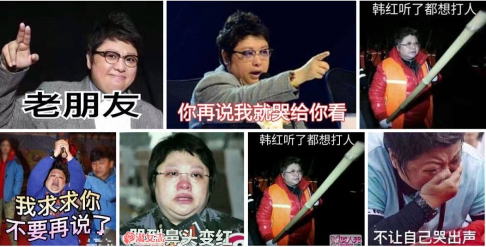 消失293天,韩红终于站上了热搜