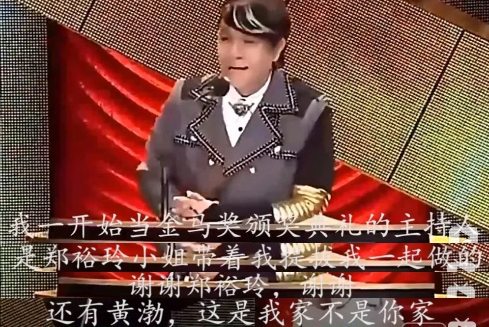 黄渤脑子一转,笑言道:走红毯,我看见你不是一个人战斗,还有一匹马跟你