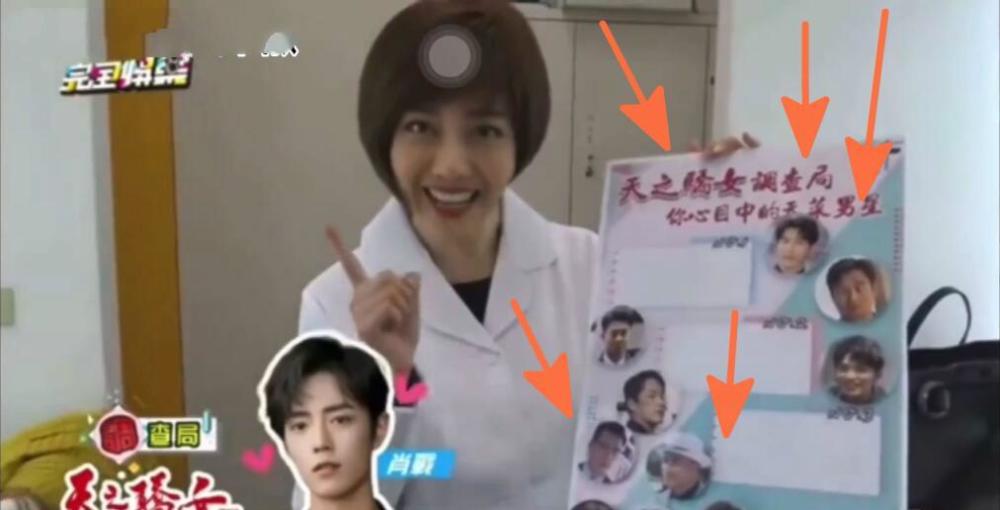 大美女韩瑜再次表白肖战!