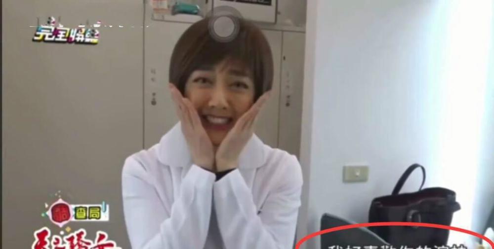 大美女韩瑜再次表白肖战!