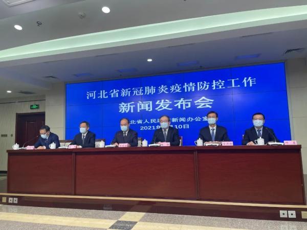 河北疫情最新报道
 （河北疫情最新报道今天）