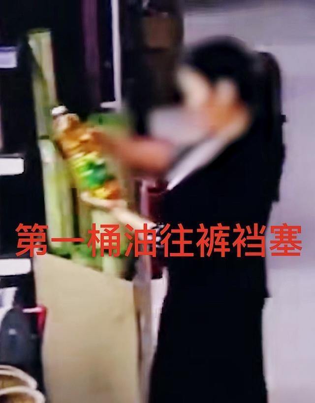 玉林女子超市偷窃,猪肉往胸口塞,两桶油往下面塞,好似