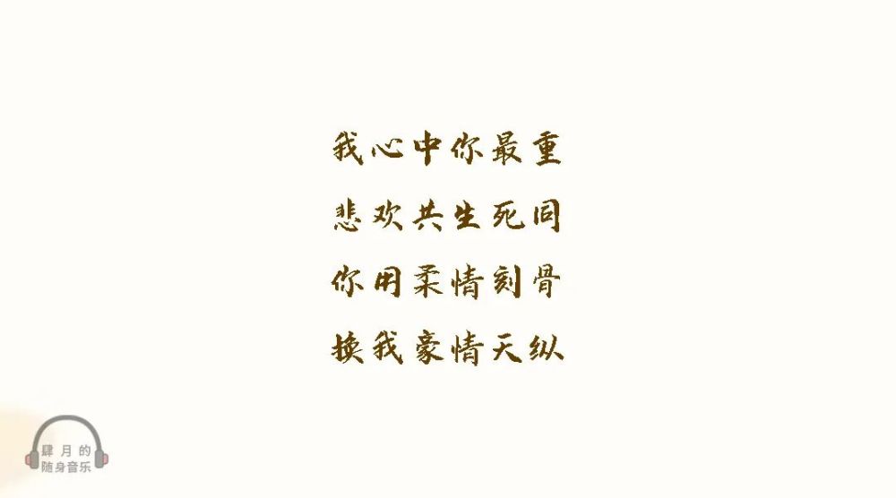 霸王别姬简谱_霸王别姬简谱歌谱(3)