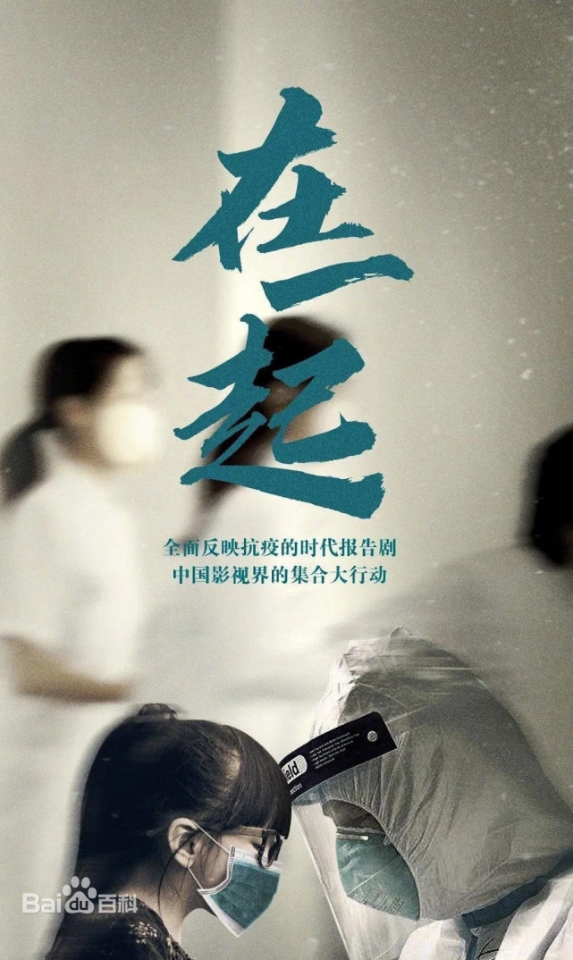 2020豆瓣评分最高的6部电视剧,你都看过几部?