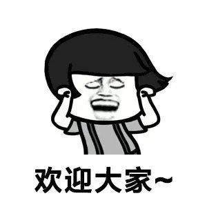 爆笑段子:这段时间看你工作压力太大,辛苦你了,今天喝