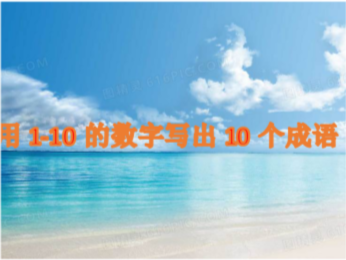 什么威风四字成语_四字成语书法作品图片(2)