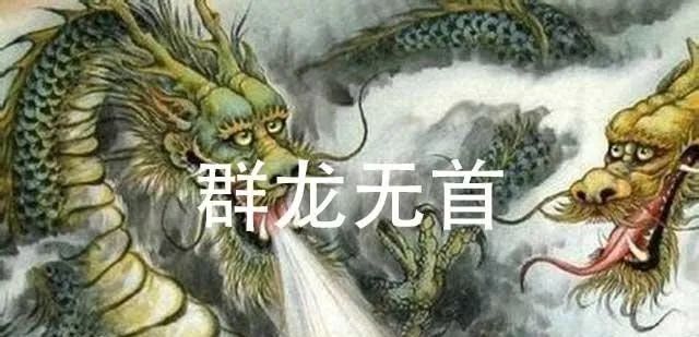 群什么无首成语动物_成语故事简笔画