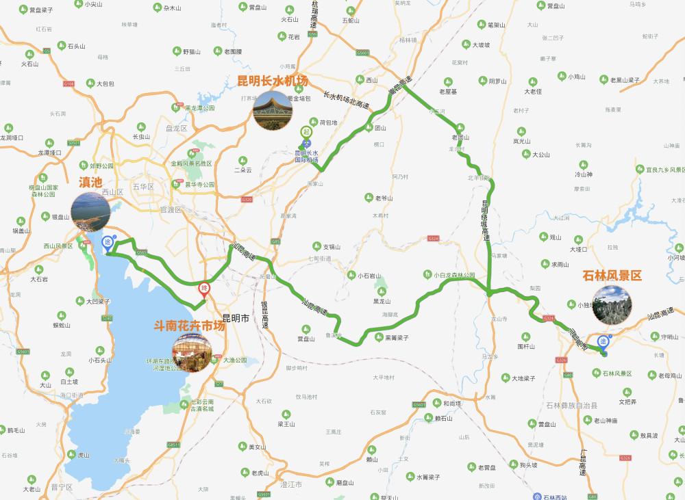 day1 出发地——昆明市国际机场——昆明石林风景区——滇池(175km)