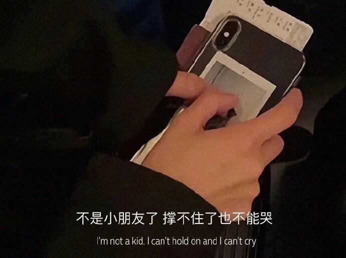 有什么不开心的文案?