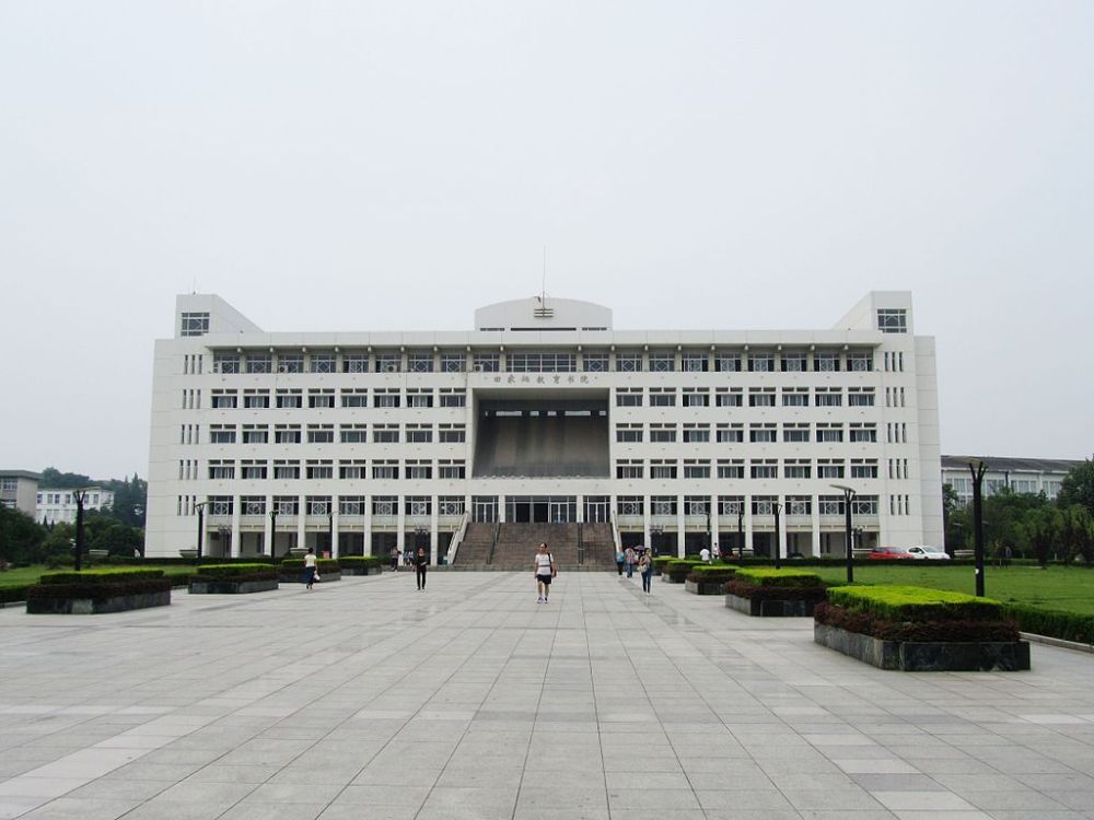 闻所未闻安徽师范大学合并中等师范学校进军合肥