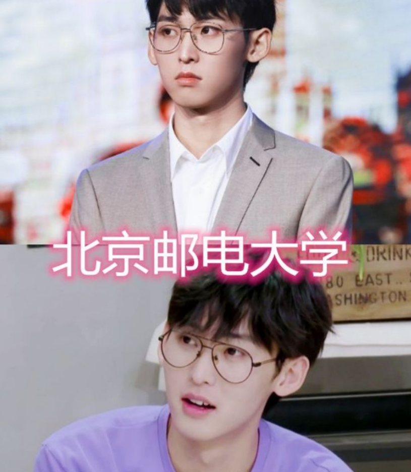 "明侦助理"学历曝光,郭文韬北大,蒲熠星南大,他堪称现实版何以琛
