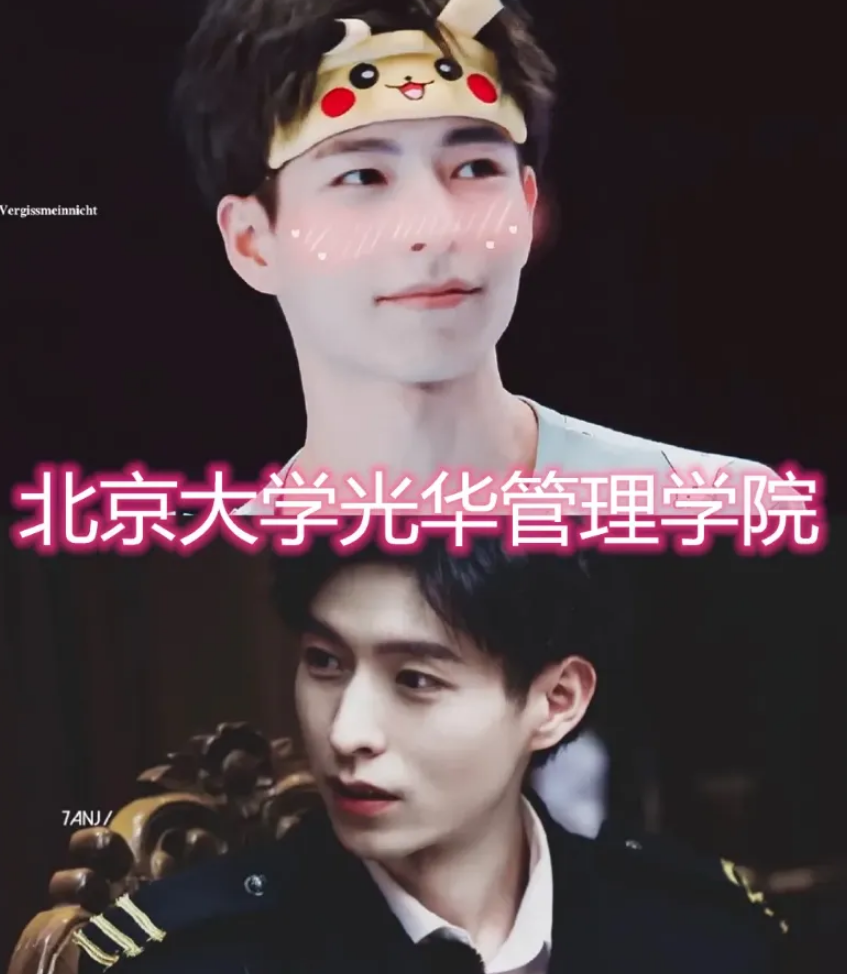 "明侦助理"学历曝光,郭文韬北大,蒲熠星南大,他堪称现实版何以琛