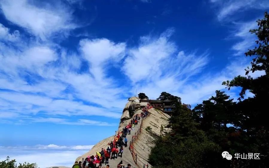 清明节带你轻松游华山