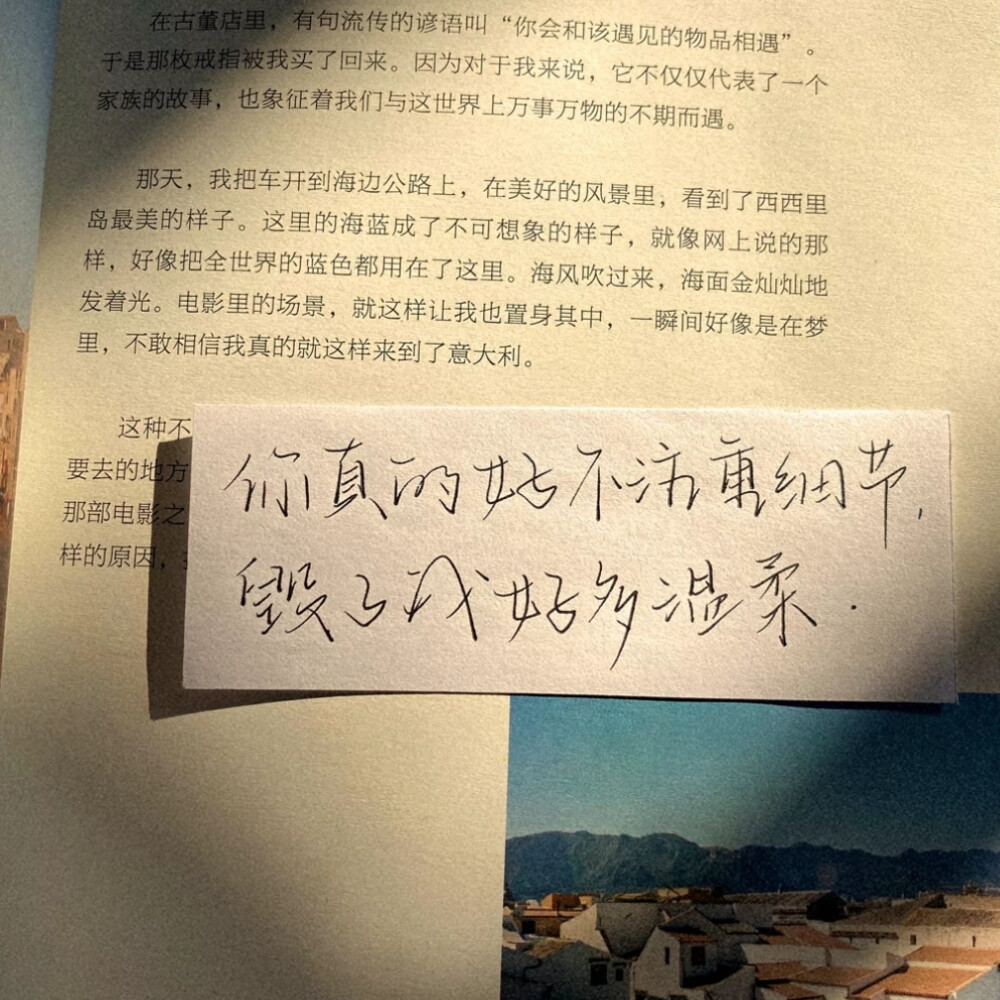 你好陌生人简谱_你好陌生人图片(3)