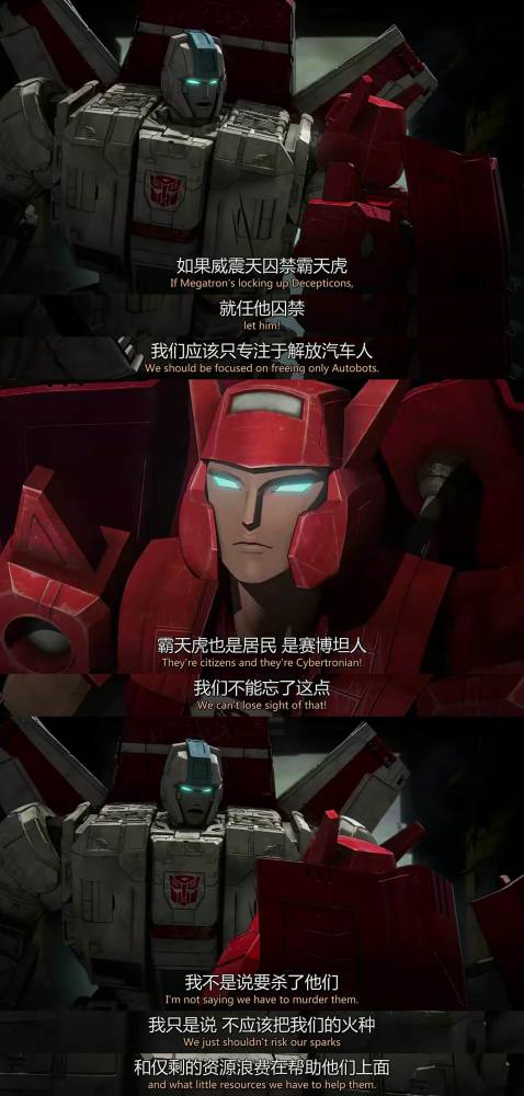 擎天柱和威震天的相爱相杀真带感!