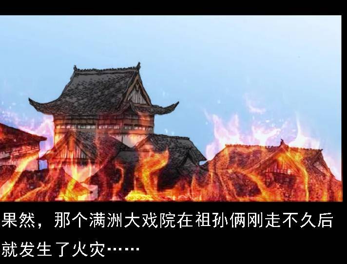 【诡案实录】丹东镇魂塔!