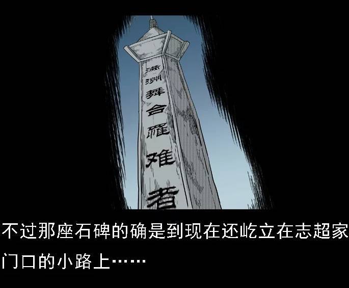 【诡案实录】丹东镇魂塔!